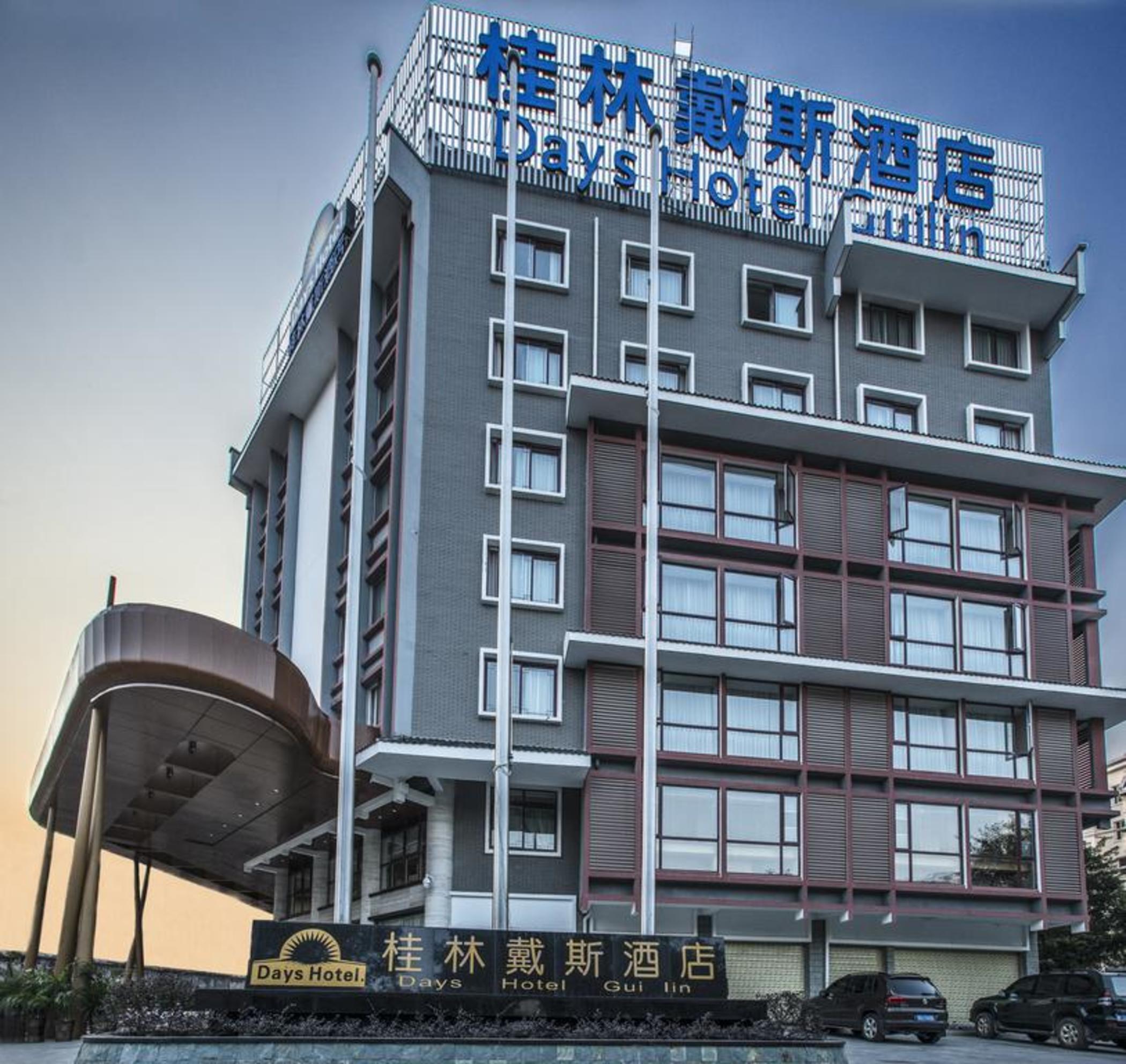 Guilin Days Inn Hotel Екстер'єр фото